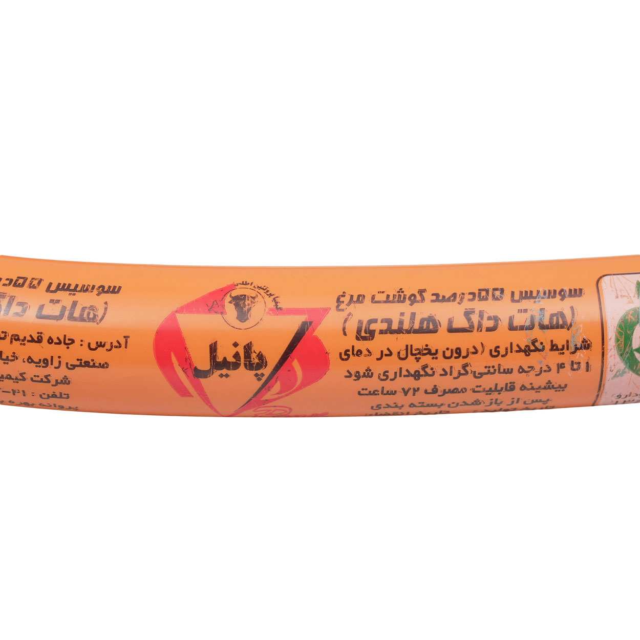 هات داگ 55%  هلندی پانیل