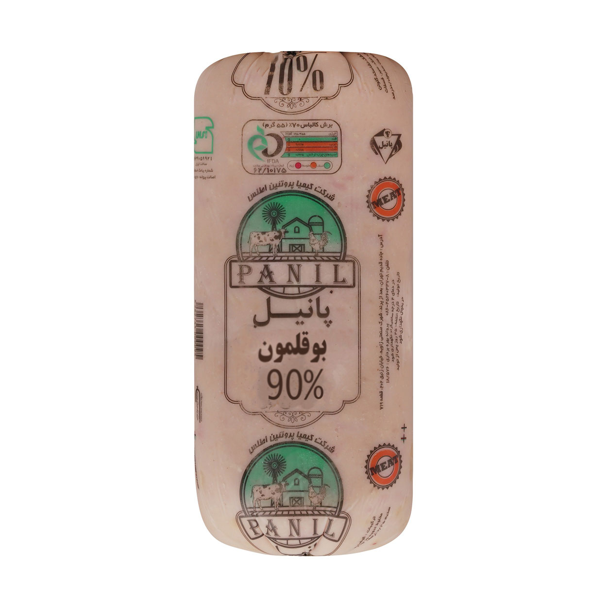 ژامبون 90% بوقلمون